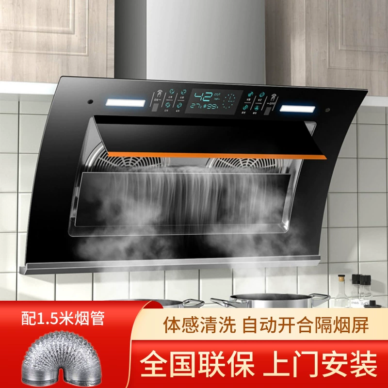Вытяжка Range hood 双 мотор 家庭 侧吸式 кухонная настенная с большой всасывающей мощностью автоматическая очистка