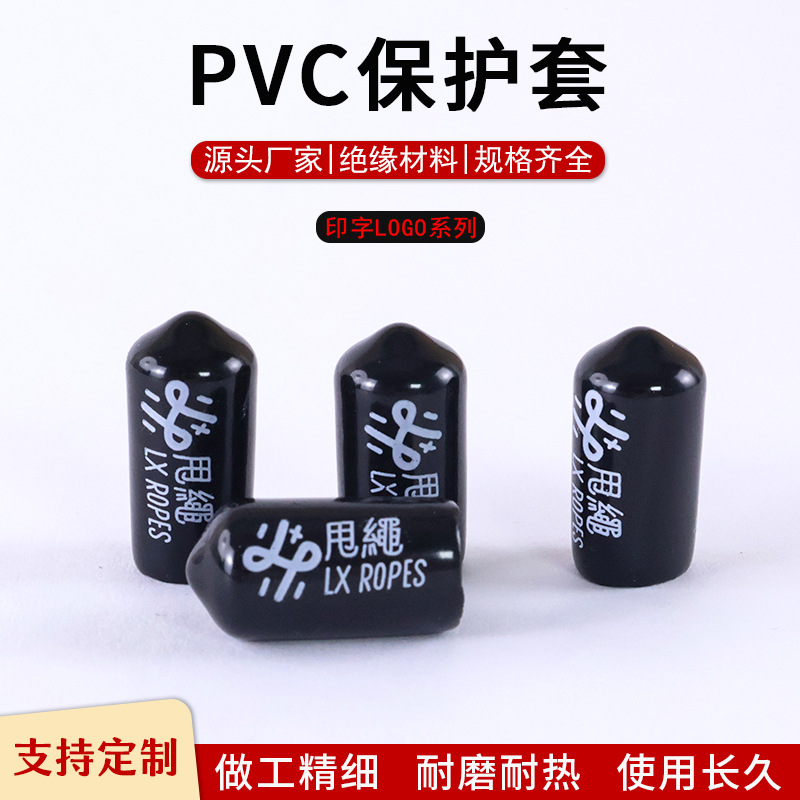 pvc橡胶保护帽塑料橡胶套螺纹螺丝保护套配件橡胶帽堵头圆套管