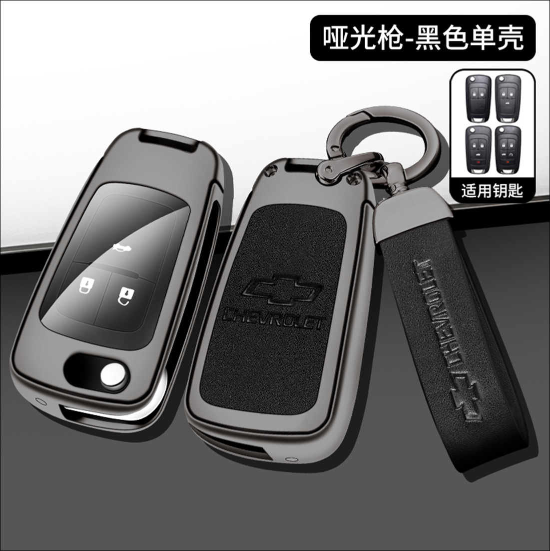 건메탈 (풀세트) 블랙 E형