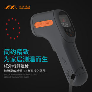 Jimmy home infrared thermometer oil temperature gun kitchen thermometer commercial measuring water temperature baking industry