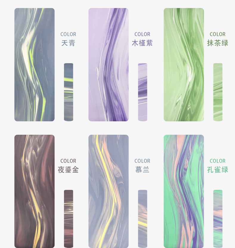  瑜伽垫防滑加厚