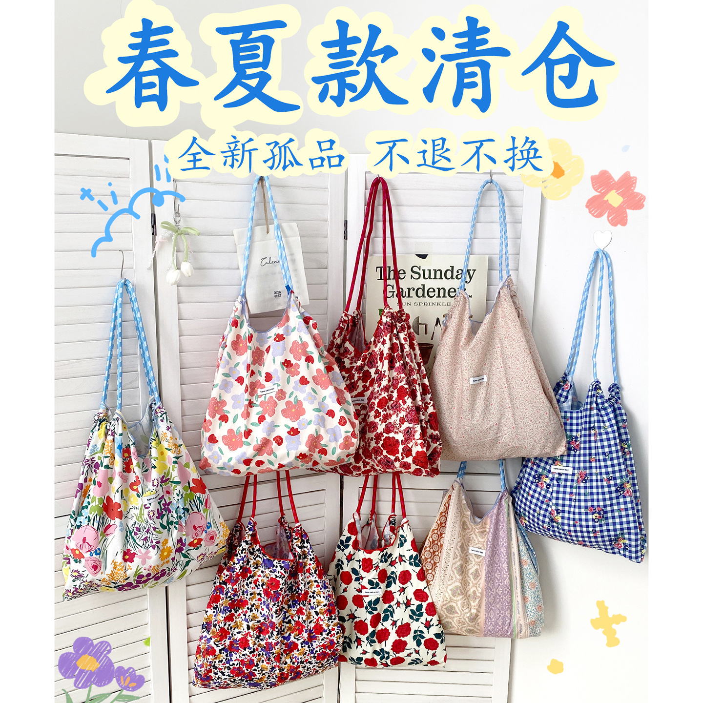 春夏款孤品包包清仓合集女包摆摊捡漏促销特价福利包现货工厂尾货