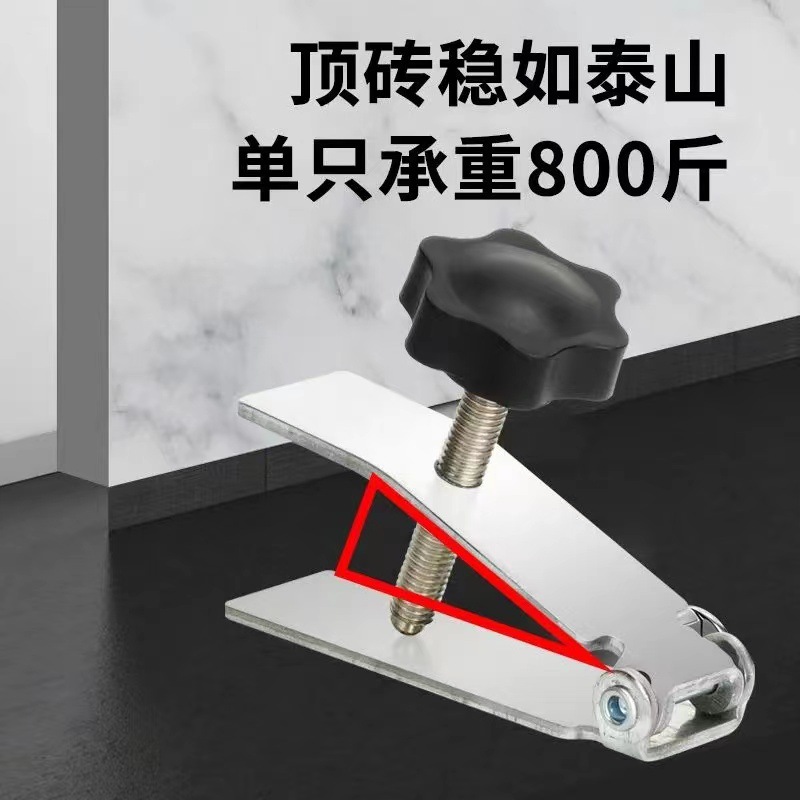 Ceramic tile height fixing device wall tile lifting height leveling device tiling tool raising and lifting device positioning and leveling