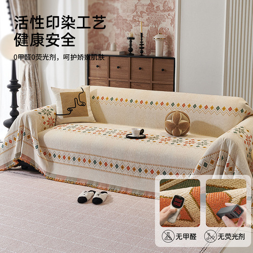 Nordic Style Sofa Throw Cushion Sheath Cover Fabric Throw Pillow Cover, All-Season Universal Sofa Cover Set