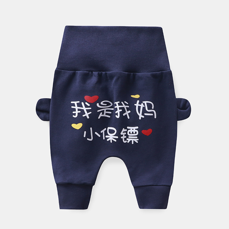 Baby pants high waist belly protection pants big PP Pants Boys and girls asshole Harlan pants newborn pants one hair substitute