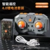 Adjustable remote control, new collection