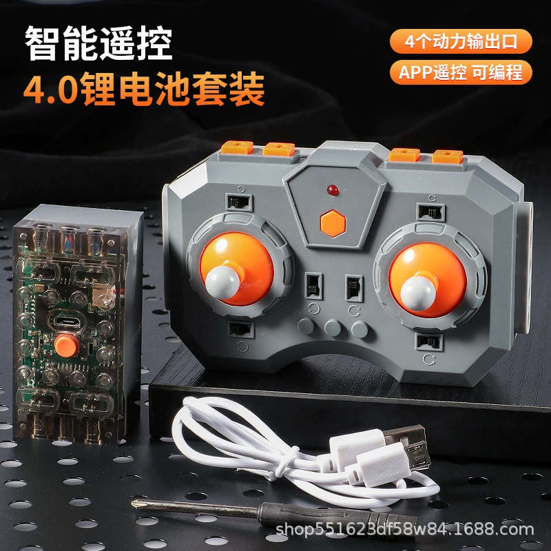 Electronic Motor & Remote Kit (Lego) — Motors, Battery Boxes, App Control, Multiple Sizes