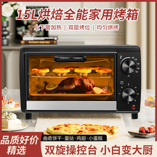 oven���Q�羳15L늿��������������һ�w�C�p�Ӷ๦�ܺ決�C����