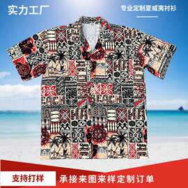 夏威夷衬衫免烫防皱衬衫冰丝透气轻薄巴迪布风定位满身数码印