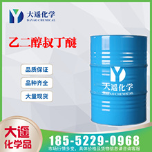 F؛N  Ҷ嶡 99 Ҷ嶡 7580-85-0