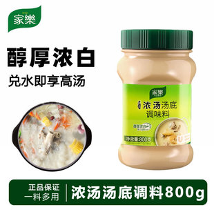 �Ҙ��N���✫����800g�✫�����ϵ��i��ζ��l����{ζ�����{��