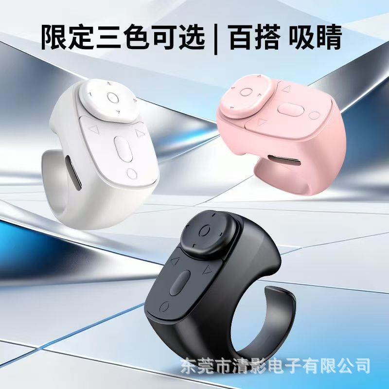 2022 새로운 충전 링 원격 제어 TikTok 링 휴대 전화 블루투스 셀카 장치 엄지 손가락 위로 플립 카메라 공장