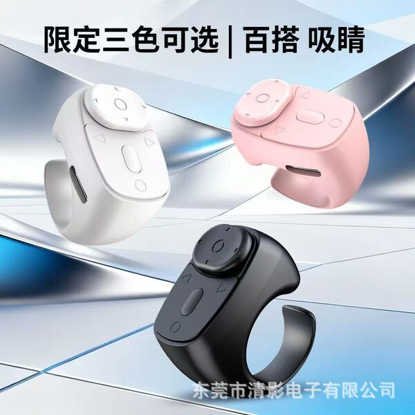 2022 새로운 충전 링 원격 제어 TikTok 링 휴대 전화 블루투스 셀카 장치 엄지 손가락 위로 플립 카메라 공장