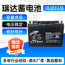 RITAR�������RT12180 12V18AH UPSֱ����EPSͨ�ű��õ�Դ