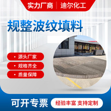 ����������С���ٿװ�Ҏ�����y���� ���P�316L���|Ҏ�����y����