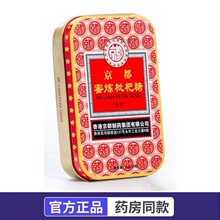 ���������Ǿ����۟������Ǻ�Ƭ�۟�����ɤ�ӱ����� 40g��20����