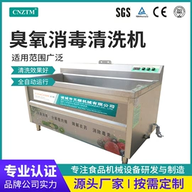 真空干燥机;果蔬加工设备;炊事设备