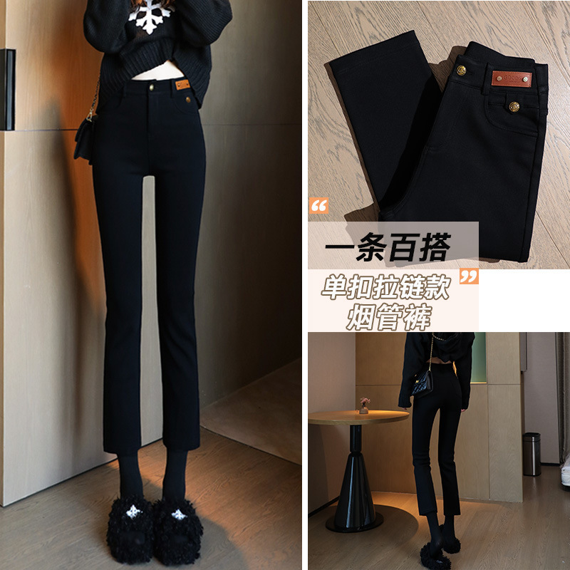 Black French Stick Pipe Pants Women's Spring Summer Autumn All-match Small 89 High Waist Slimming Base Straight Black Pants