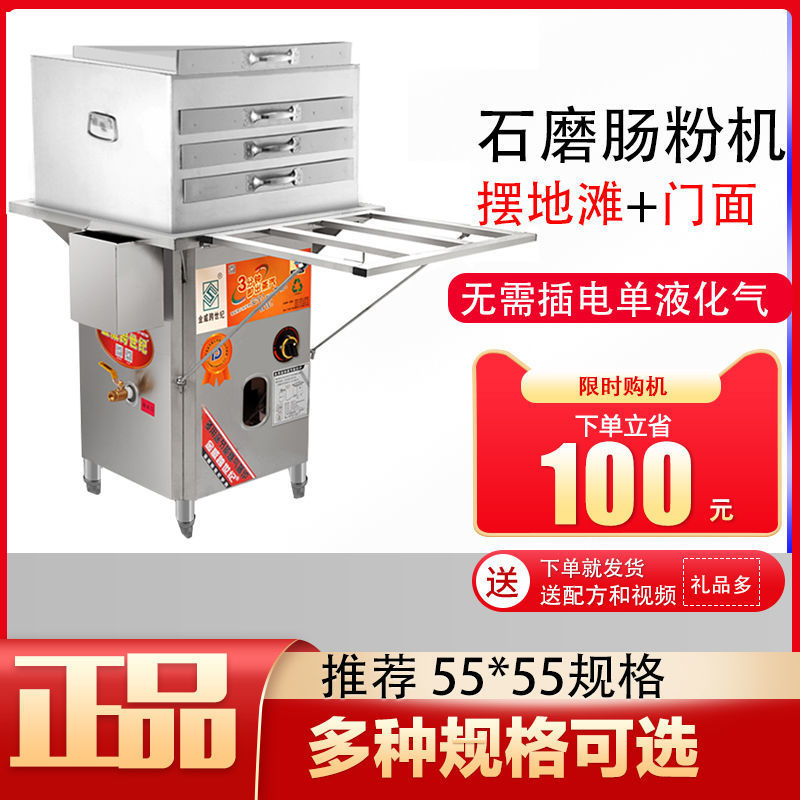 Gas comercial sin ventilador máquina de polvo de salchicha comercial 304 cubierta interior desayuno horno de vapor máquina de polvo de salchicha tipo cajón