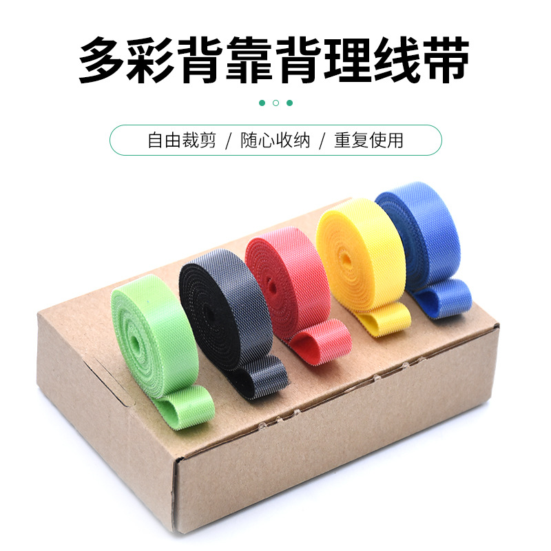 Correa de cable de datos Correa de cable de Velcro espalda con espalda Correa de velcro de color de nylon espalda con espalda