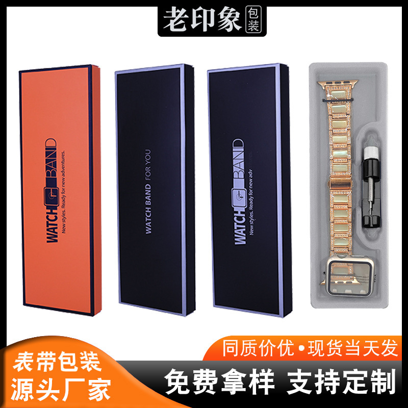 New Watch Disassembly Tool Box Suitable for Digital Apple and Huawei Products, Ready-Made Packaging Box, High-End Velvet-Lined Blister Earphone Gift Box
