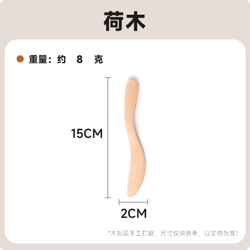 15*2 곡선 주걱