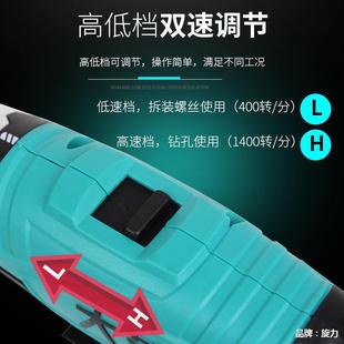 大藝手電鑽鋰電鑽大功率12V16V20V充電鑽1028/1008電動鑽無極直銷