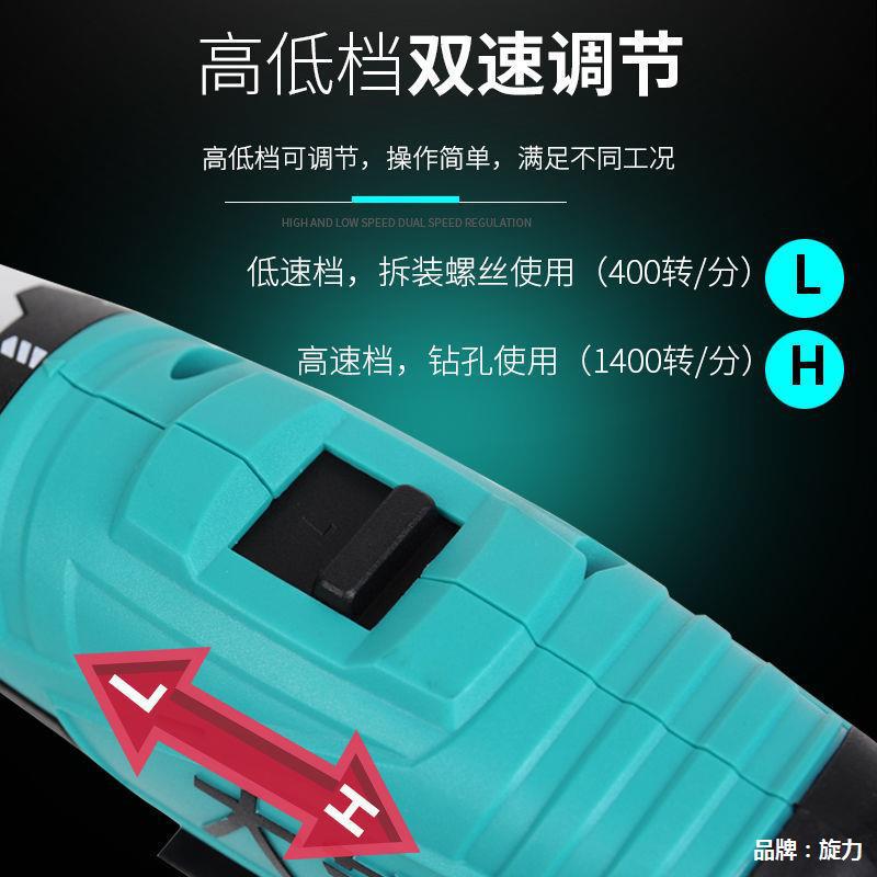大艺手电钻锂电钻大功率12V16V20V充电钻1028/1008电动钻无极直销