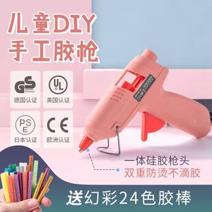 ��ճ�������zˮ���ֹ�����7mm�����z�����z���׃��@�W����ȫ����