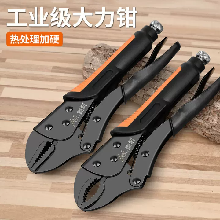 大力钳夹子可调大力钳子大全夹钳固定器压力钳木工固定卡钳加力夹