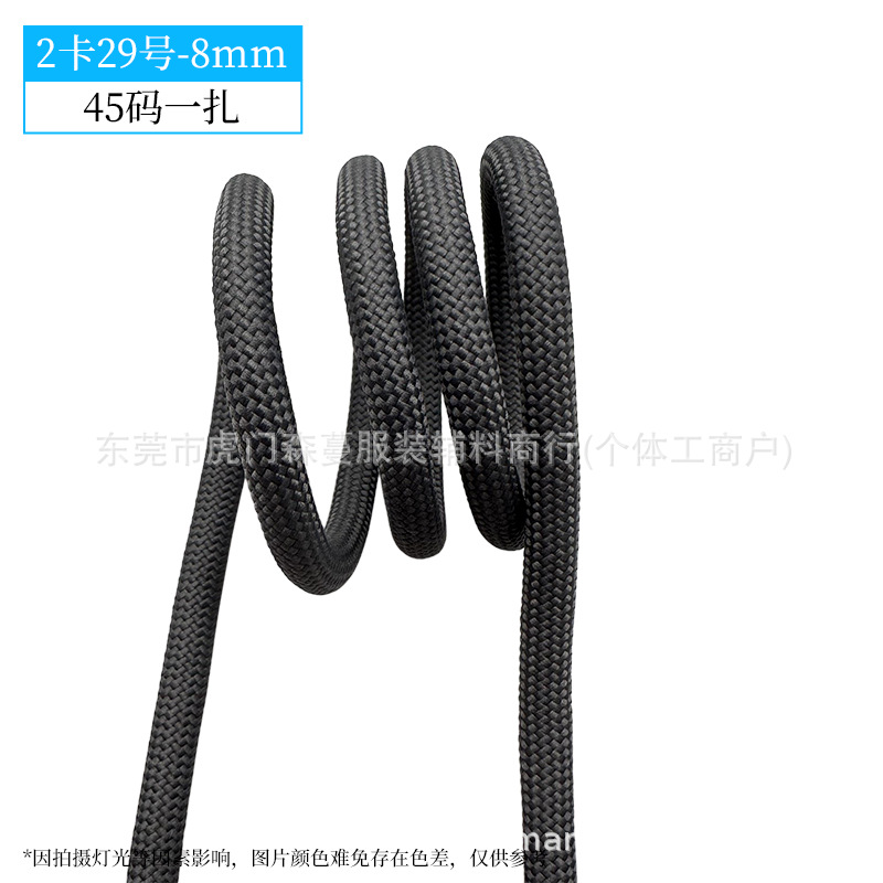 8mm-2 카드 번호 29