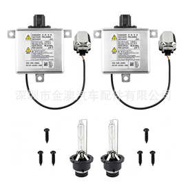 批发D4S安定器氙气灯适配马自达BHN3-51-0H3 W3T21571 W3T23371