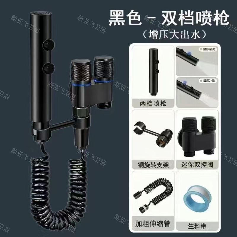 トイレコンパニオンスプレーガン 1イン2アウトアングルバルブ 浴室トイレ便器 高圧ブースターフラッシングスプレーガン ウォーターガン|undefined