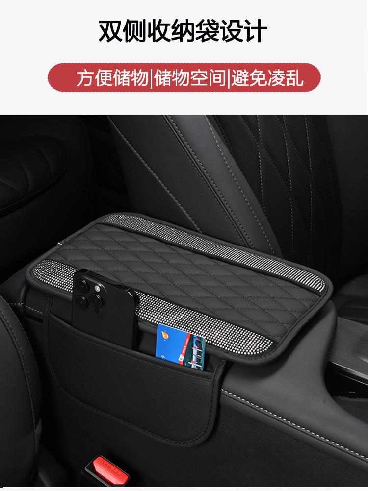 Car Armrest Box Heightening Pad with Pocket Center Console Protection