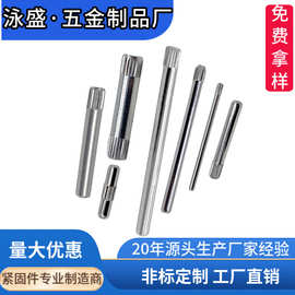 滚花销圆柱销钉搓花销轴 不锈钢轴销钉定位销玩具车轴销子轴用