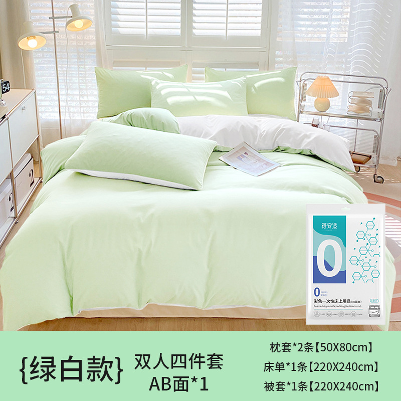 Disposable bedding set of four for two persons (green and white)