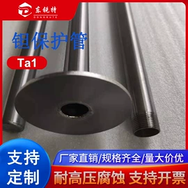 钛及钛合金材;锆;钽