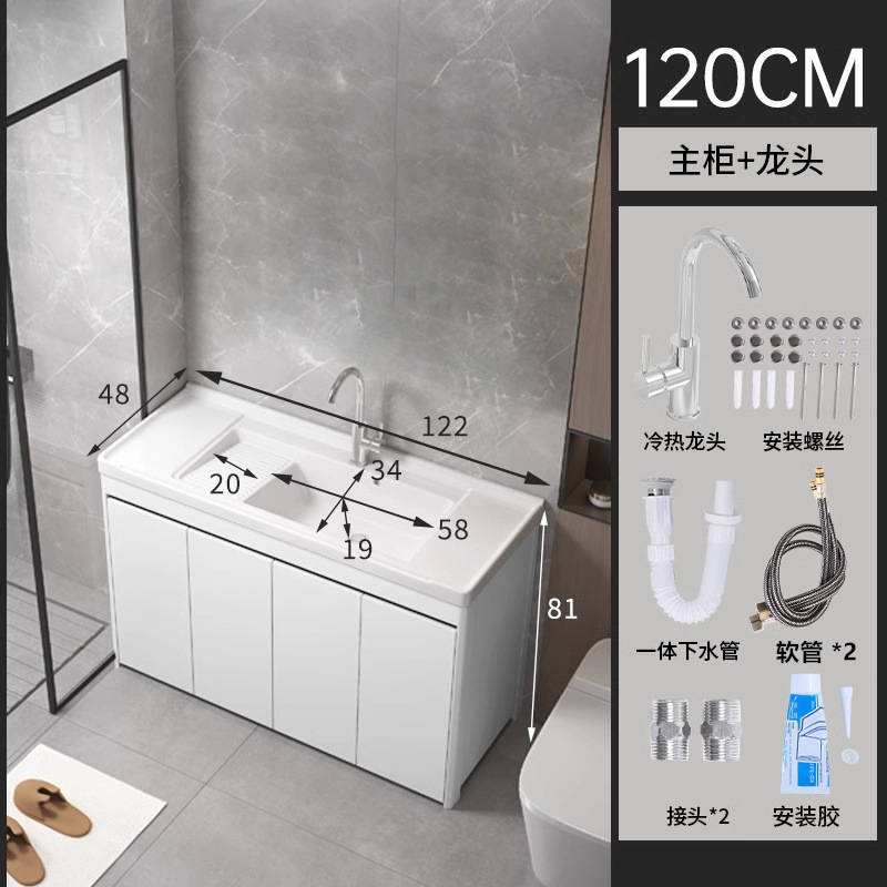 armario de lavandería de panal de aluminio grueso armario de piso al aire libre lavabo de mano integral lavabo balcón lavabo de cerámica lavabo