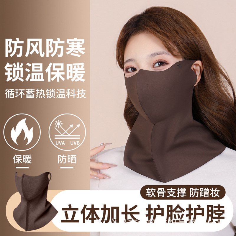 秋冬加长保暖护颈口罩骑行滑雪保暖口罩高颜值3D立体无痕透气口罩|undefined