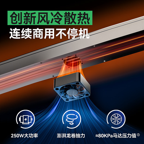 The Meiji MS4005 vacuum sealer that doesn't require bags, automatic suction flat smooth bag, universal for 40CM