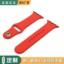 适用苹果手表iWatch硅胶表带编织款applewatch6代运动单色手表带