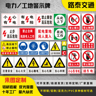 �����X����������Sʩ����ȫñ��ʾ������R���ƽ�ֹ�������