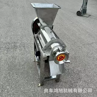 螺旋式橙汁榨汁机 草莓浆汁生产设备 不锈钢大型胡萝卜挤汁机