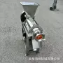 大型生产螺旋式不锈钢榨汁机