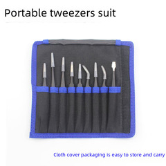 家用9件套鑷子套裝 不鏽鋼工具維修鐘錶鑷子套裝工業鑷子