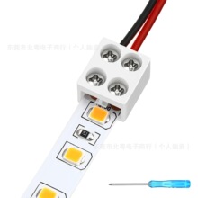 ��ɫ�􎧔Q�ݽzʽ�匦��/�匦���⺸�B����LED 8MM 10MM 2P 3528