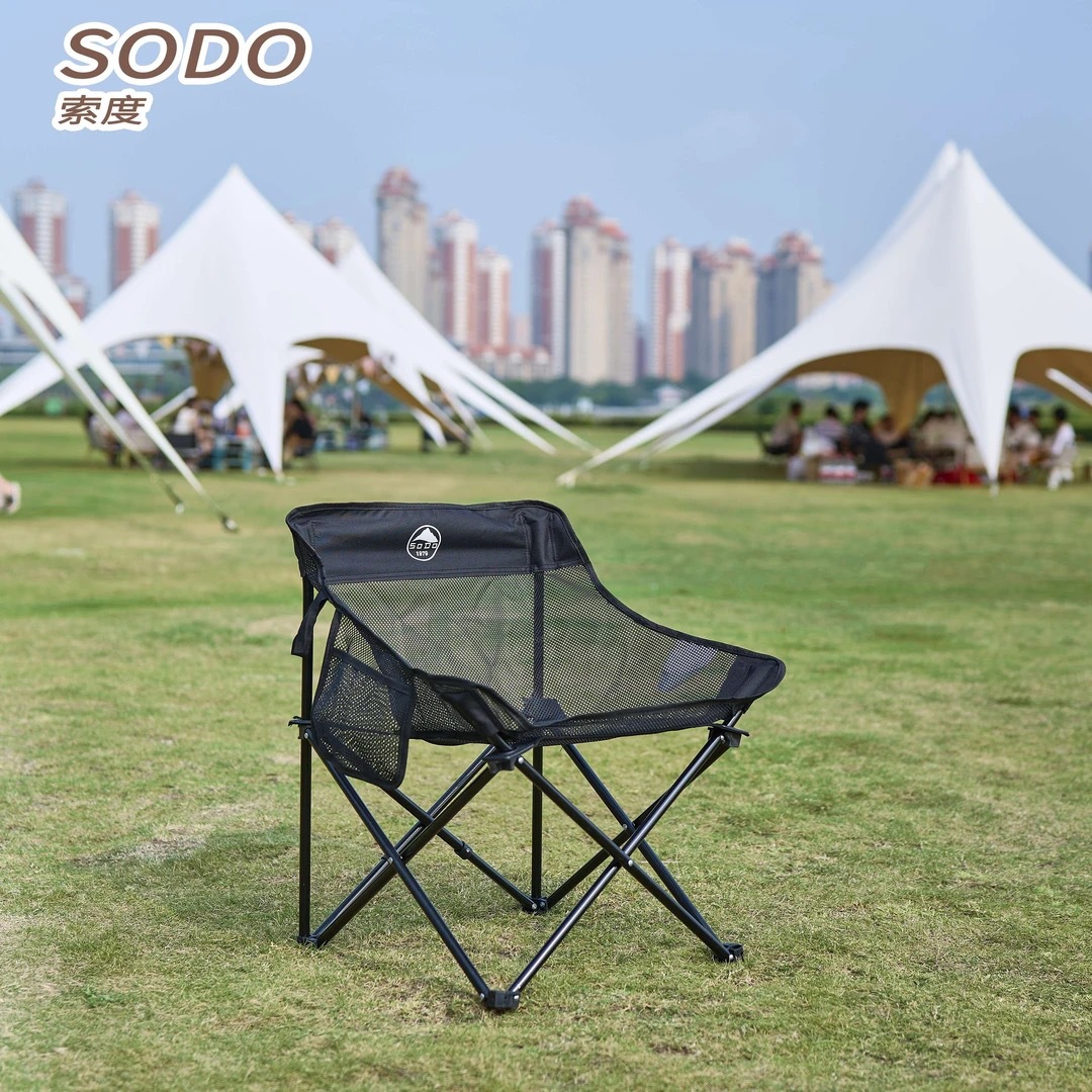 Outdoor Mesh Portable Comfortable Moon Chair Folding Backrest Fishing Camping Style Chair (No Storage Bag)