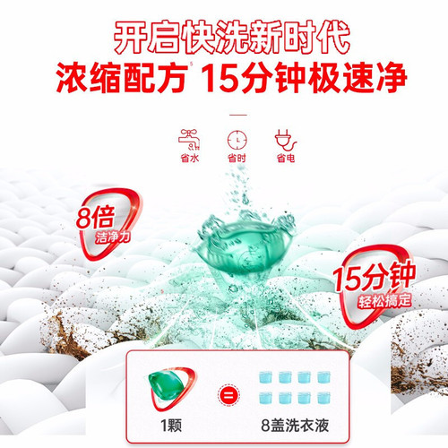 Liby laundry beads 40 pieces for household concentrated sterilization and mite removal clean laundry beads manufacturer wholesale