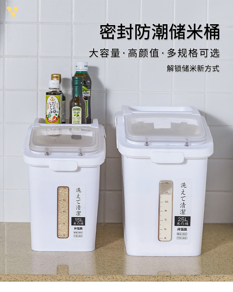 王杰思源双剑米桶详情_01.jpg