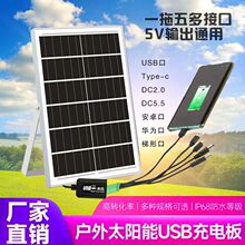 ̫��ܑ���usb��늰�һ����type-c�๦���֙C�Ͳ����5V������